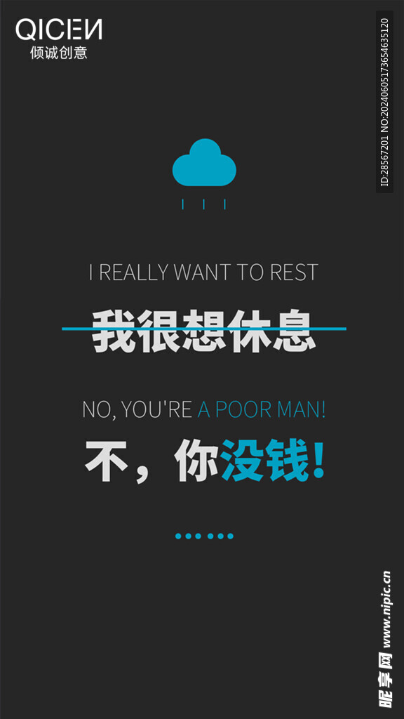 企业文化墙