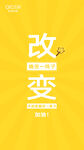 企业文化墙