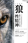 企业文化墙