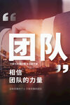 企业文化墙