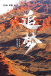 企业文化墙