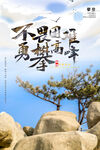 企业文化墙