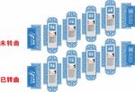企业文化墙