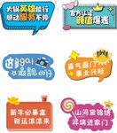 手举牌