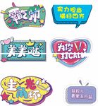 搞笑手举牌