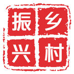 乡村振兴LOGO