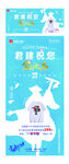 一举高中
