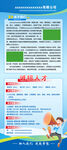 公司简介