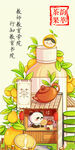 奶茶店贴纸