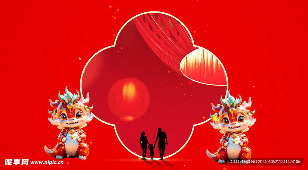 红色背景