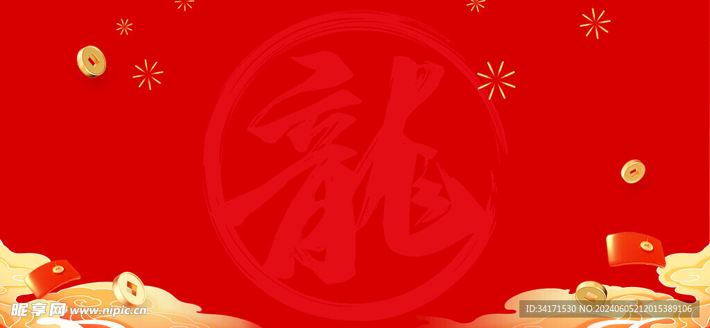 红色展板