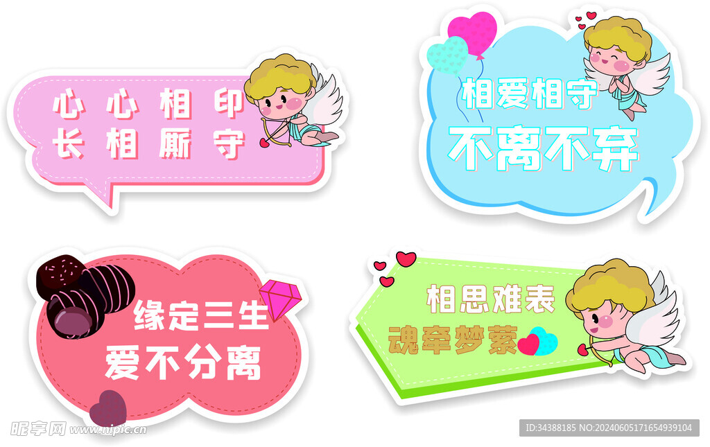 手举牌