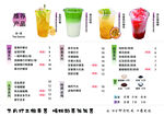 奶茶