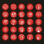 婚礼印章素材 