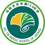 乌鲁木齐市第126中学