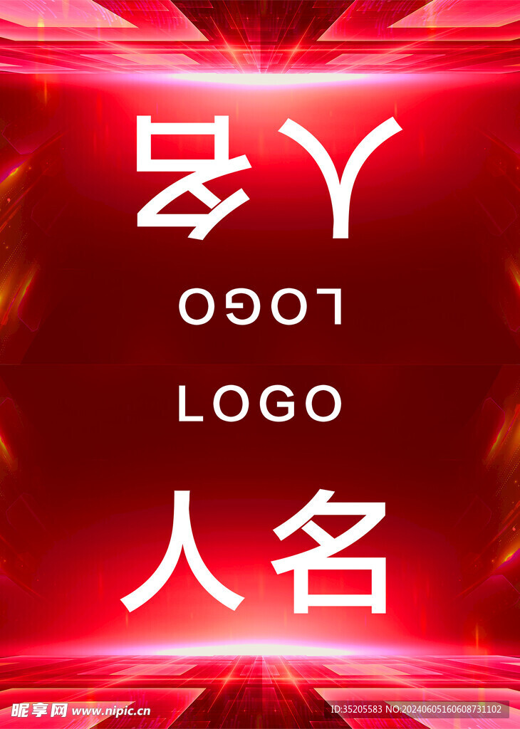 红色桌卡