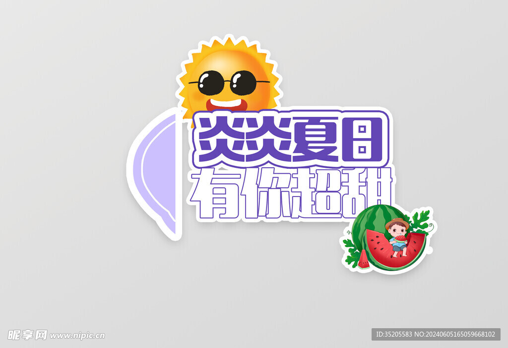手举牌