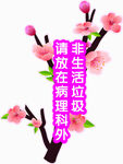 花朵