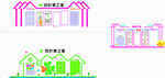 四叶草之家 幸福之家文化墙