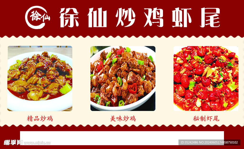 饭店卡片饭店名片