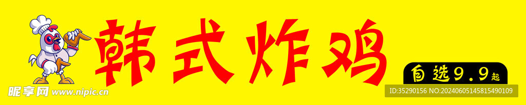 小吃