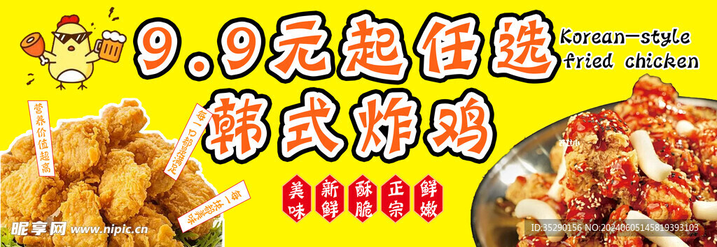 小吃