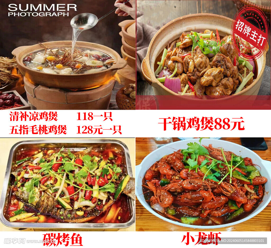 小吃