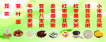 早餐粥 