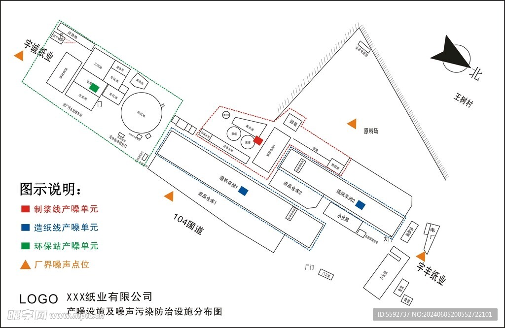 产噪设施及噪声污染防治设施分布