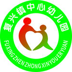 复兴幼儿园logo