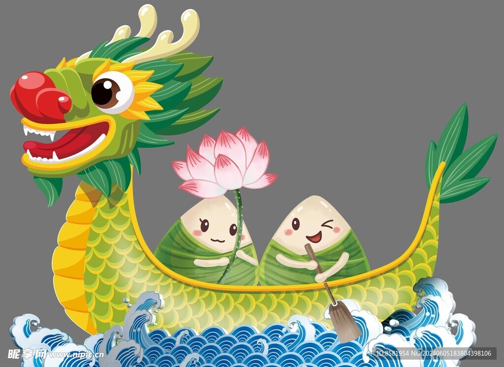 端午节龙舟