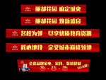沙盘贴