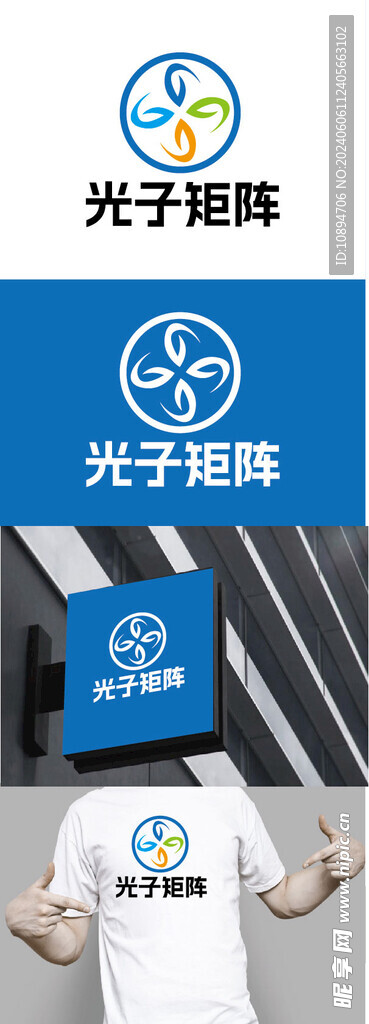 科技标识设计