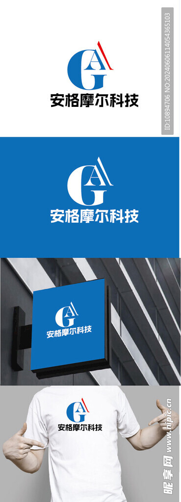 科技标识设计