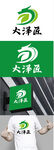 清洁标识设计