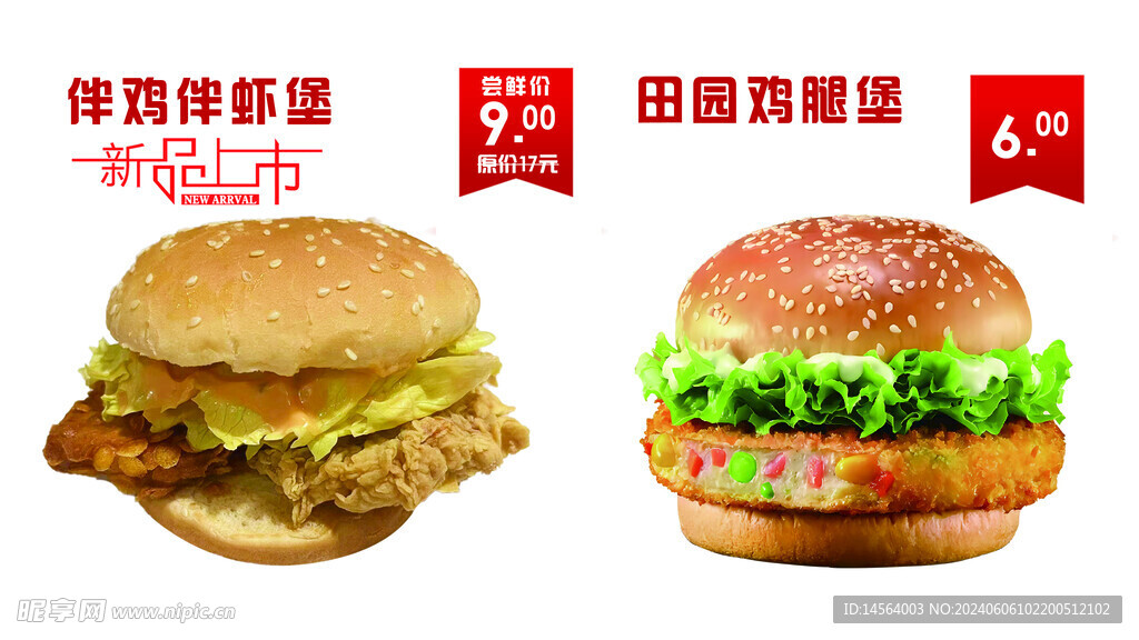 汉堡