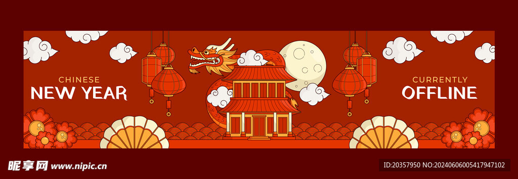 新年贺卡  元旦邀请函