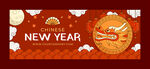 新年贺卡  元旦邀请函