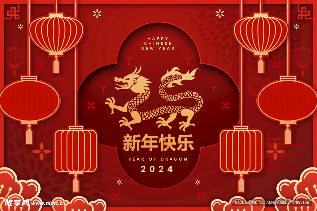 新年贺卡  元旦邀请函