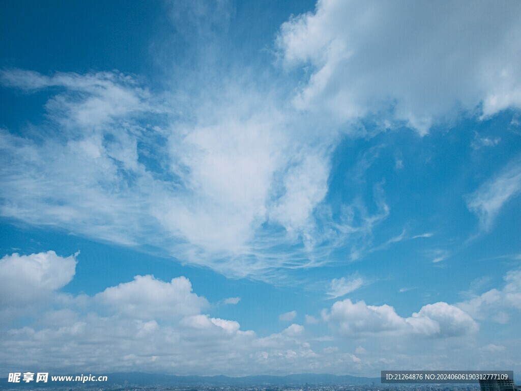 蓝天 
