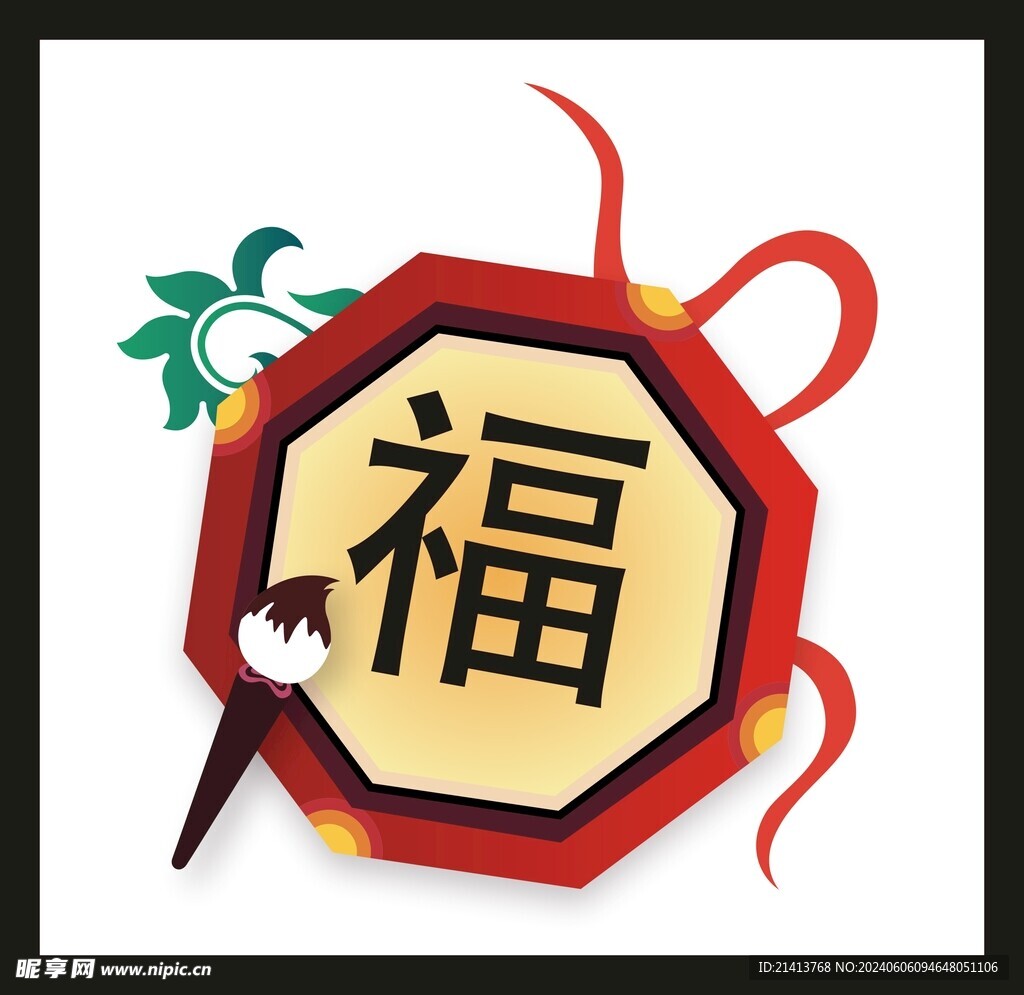 新年新春素材