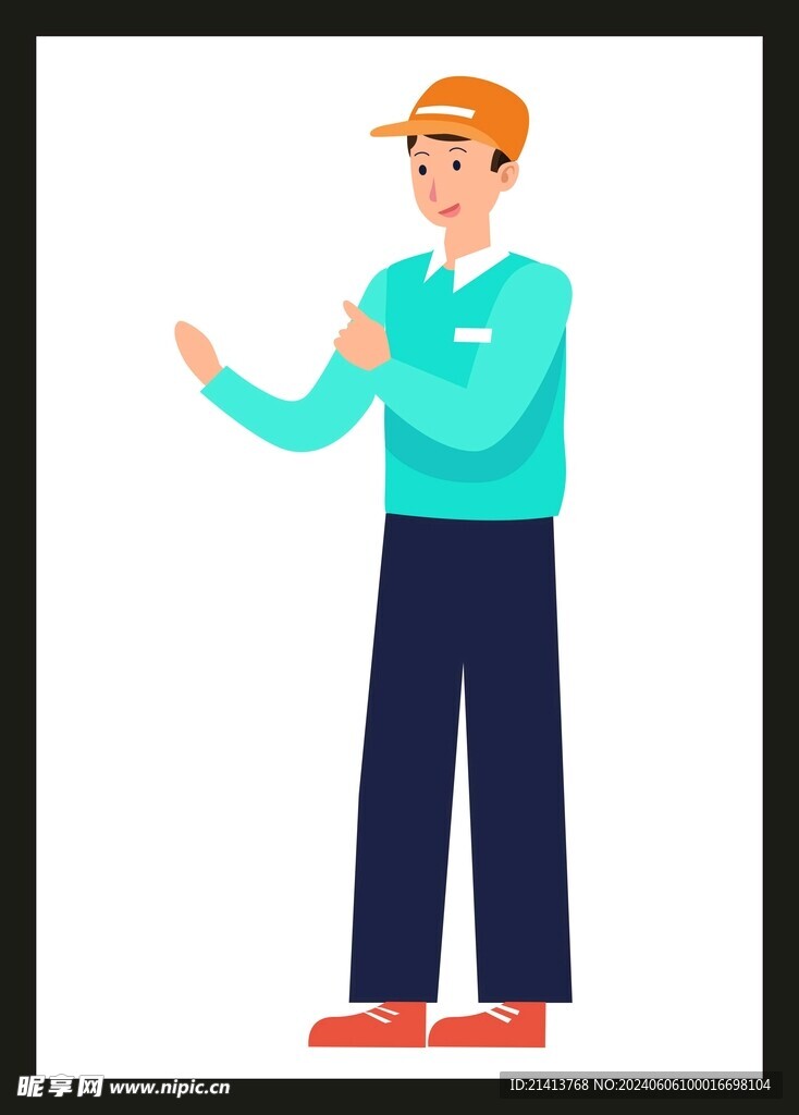 手绘男人男孩
