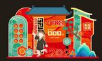 金榜题名