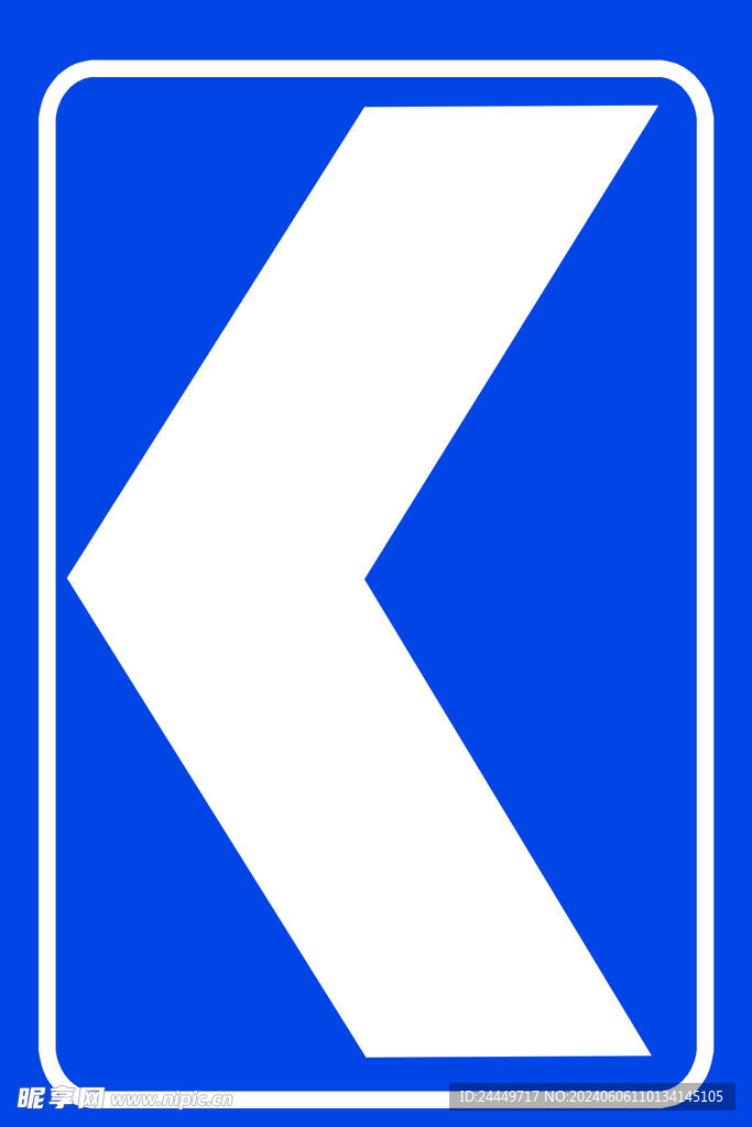 道路导向牌 