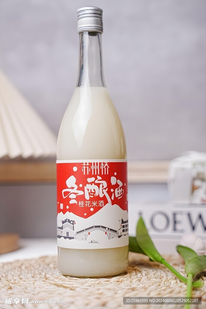 米酒