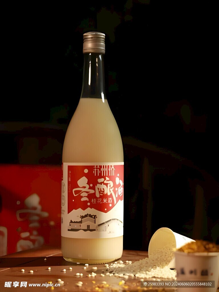 米酒 