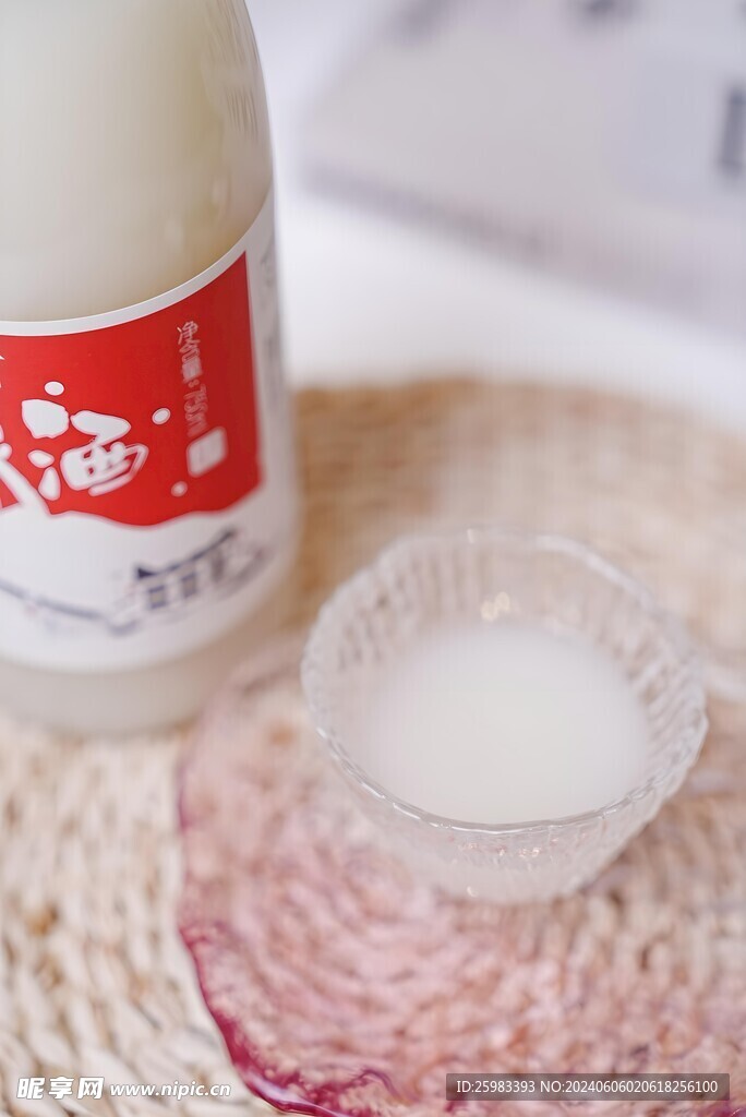 米酒 