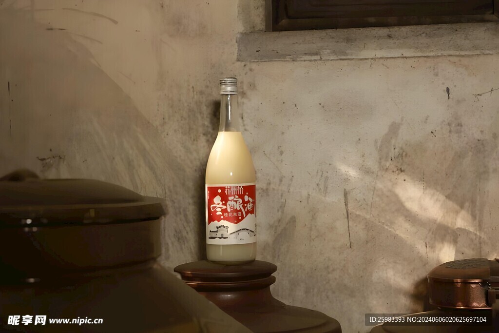 米酒