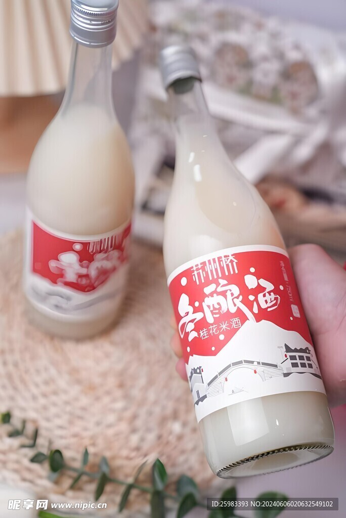 米酒