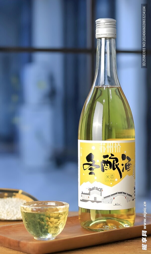 米酒